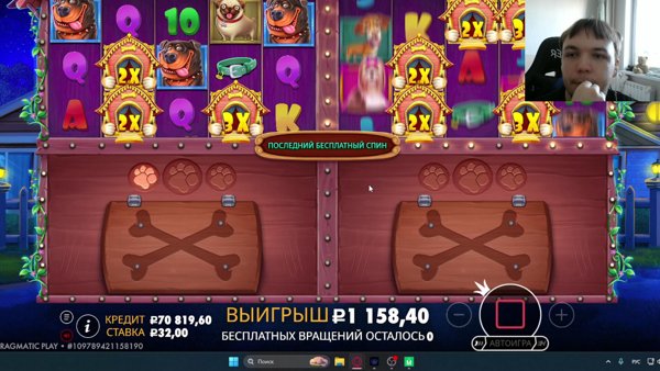 пеппа докрутилась