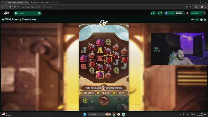 ПОКУПАЮ БОНУСКУ ЗА ПОДПИСКУ