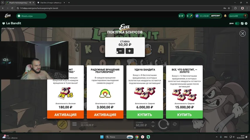 ПОКУПАЮ БОНУСКУ ЗА ПОДПИСКУ