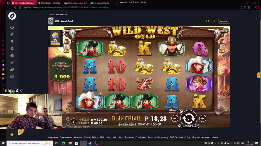 Прямая трансляция Sitdik