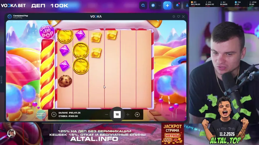 ШКОЛА ЗАНОСОВ С АЛТАЛОМ НА ВОДКЕ!