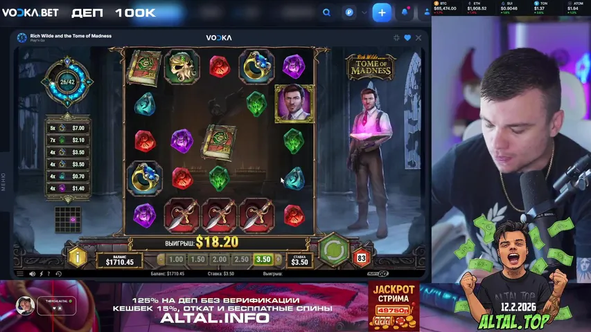 ШКОЛА ЗАНОСОВ С АЛТАЛОМ НА ВОДКЕ!