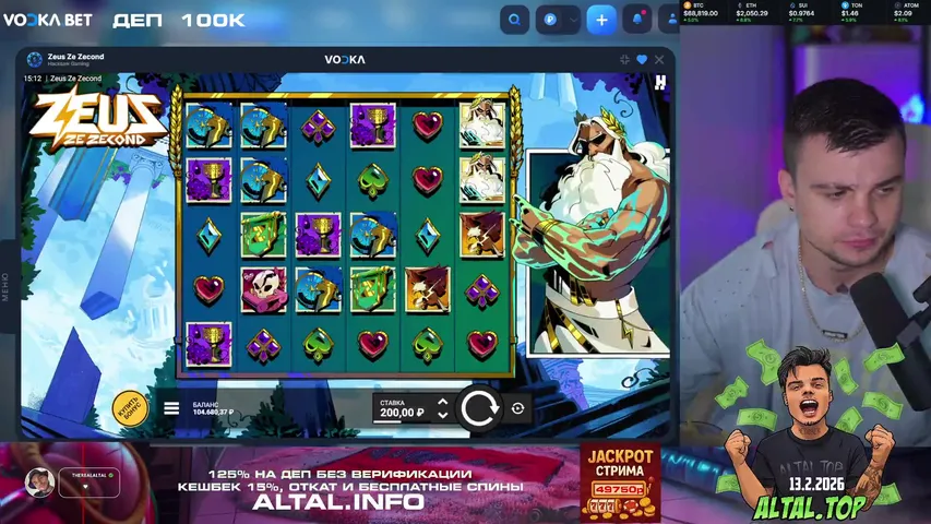 ШКОЛА ЗАНОСОВ С АЛТАЛОМ НА ВОДКЕ!