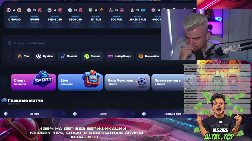 НЕВЕРОЯТНЫЕ ПРИКЛЮЧЕНИЯ ВЕЛИЧАЙШЕГО ИГРОКА ВО ВСЕЛЕННОЙ!  #poker #wsop #покер #altal