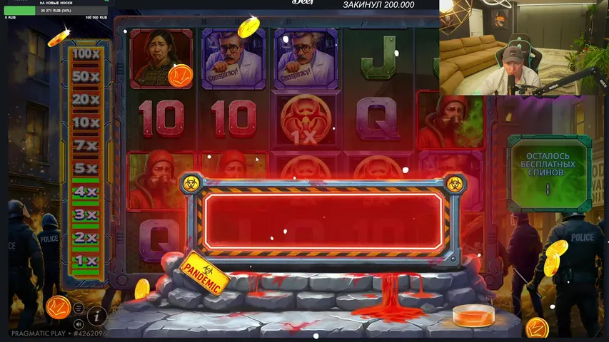 🔥🔥РАЗДАЁМ БАБКИ ВСЕМ КТО СМОТРИТ СТРИМ / РОЗЫГРЫШ 3.000.000 РУБЛЕЙ🔥🔥