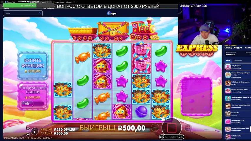 🔥🔥РАЗДАЁМ БАБКИ ВСЕМ КТО СМОТРИТ СТРИМ / РОЗЫГРЫШ 3.000.000 РУБЛЕЙ🔥🔥