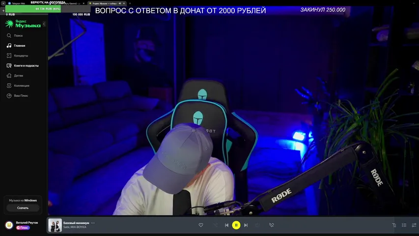 🔥🔥РАЗДАЁМ БАБКИ ВСЕМ КТО СМОТРИТ СТРИМ / РОЗЫГРЫШ 3.000.000 РУБЛЕЙ🔥🔥