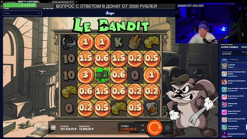 🔥🔥РАЗДАЁМ БАБКИ ВСЕМ КТО СМОТРИТ СТРИМ / РОЗЫГРЫШ 3.000.000 РУБЛЕЙ🔥🔥