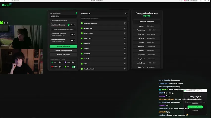 УРОКИ ЗАРАБОТКА И СХЭМОК (на заводе)