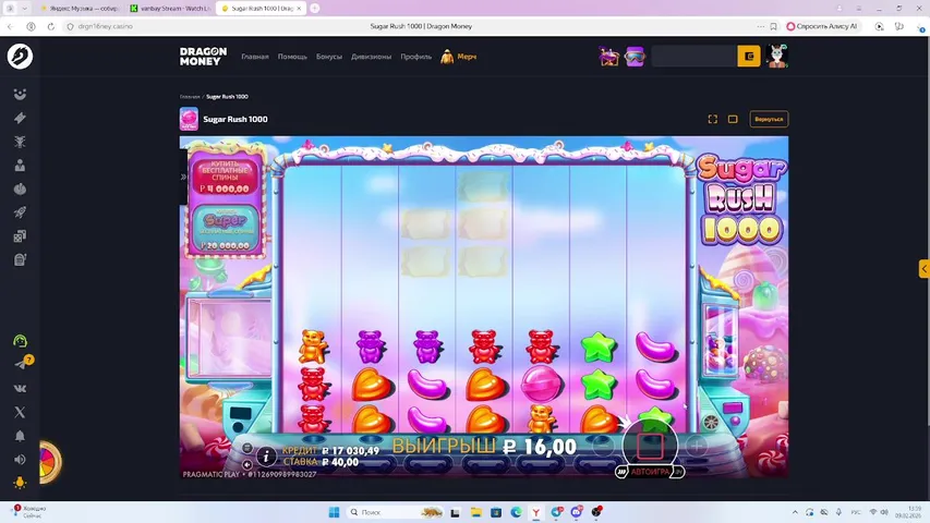 ебашим лудку