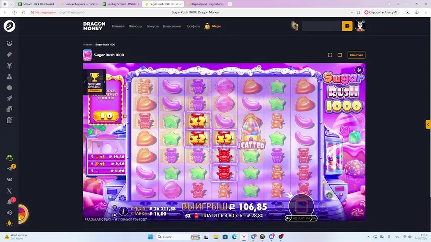 всем снова ку