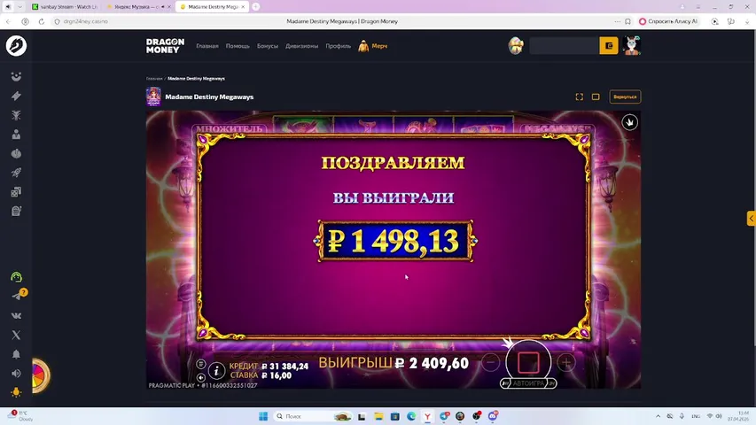 всем снова ку