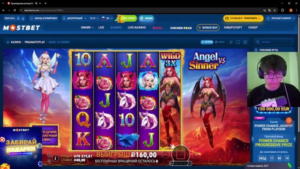 новый компьютер ✅ !tg !most