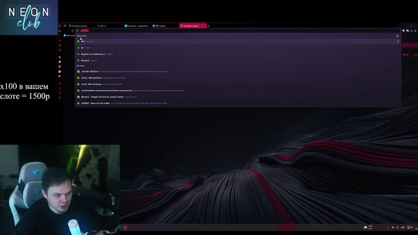 дайте куша, по братски