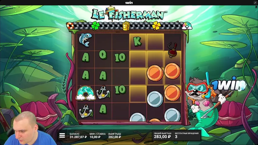 СЕГОДНЯ Я МИЛЛИОНЕР