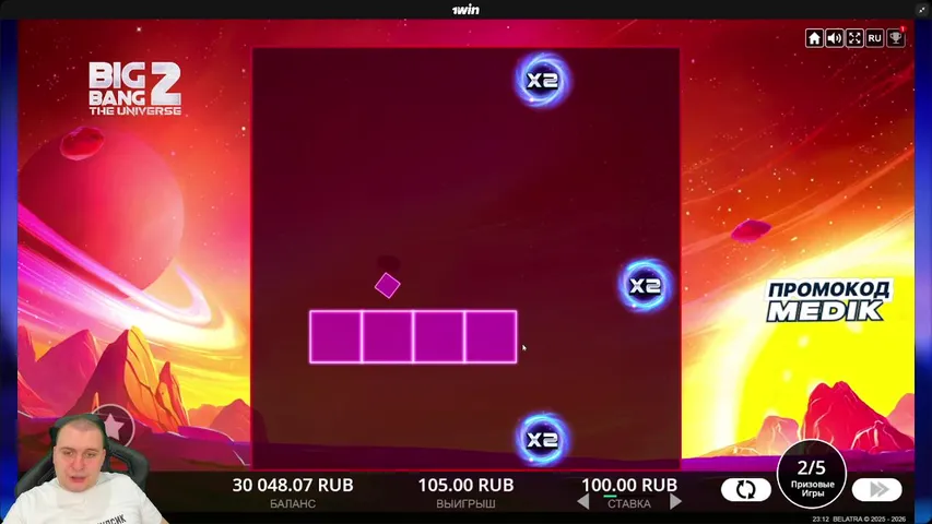 ХРАНИТЕЛЬ КАЗИКА!