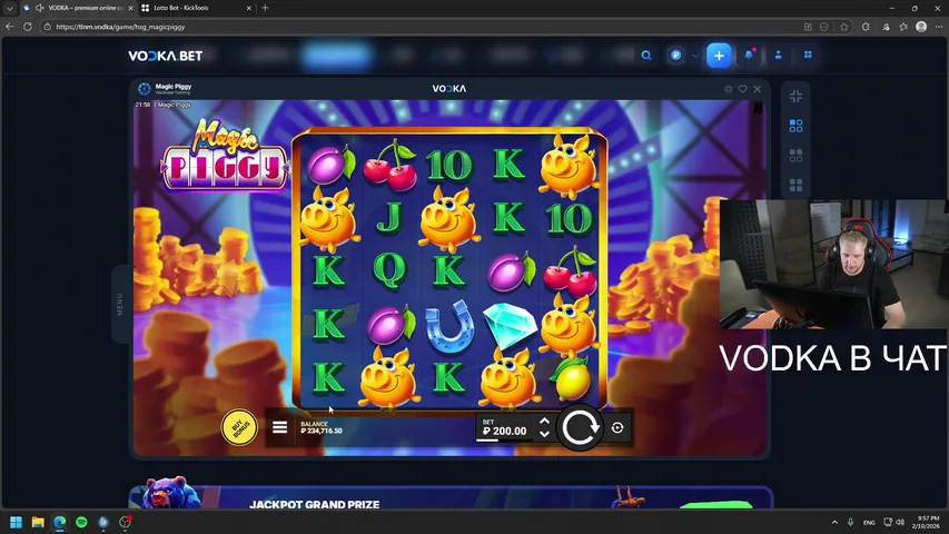 💫РОЗЫГРЫШИ ДЕНЕГ💫ДЕПОЗИТ 200.000 VODKA💫
