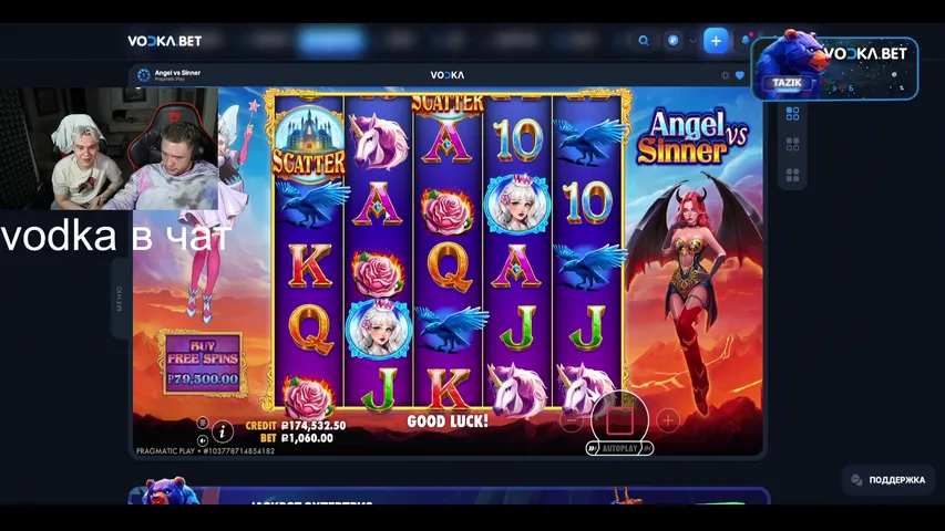 💫 РОЗЫГРЫШИ ДЛЯ ВАС 💫 ДЕП 200К VODKA @almazer1 💫