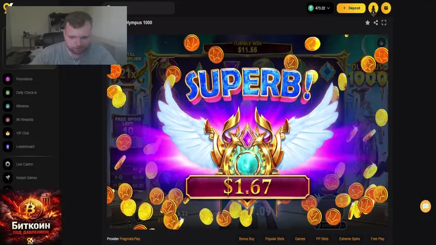 ✅DEPOSIT 4500$ | !tg