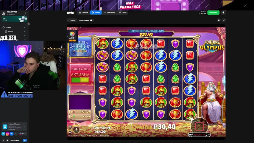 🚨🔥ЗАНОСИМ! | КТО ИЗ РОССИИ- ВКЛЮЧАЙТЕ VPN / ДЕП: 30К 🚨🔥