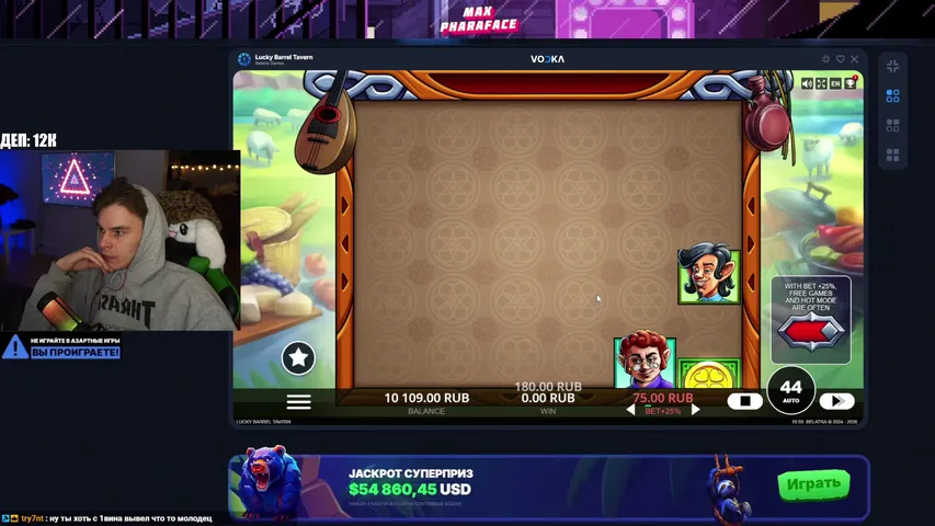 🚨🔥ЗАНОСИМ! | КТО ИЗ РОССИИ- ВКЛЮЧАЙТЕ VPN / ДЕП: 30К 🚨🔥