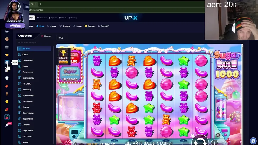 DEP 20K ЖАРИМ СЛОТЫ / КЕШБЕК АКЦИЯ 100%