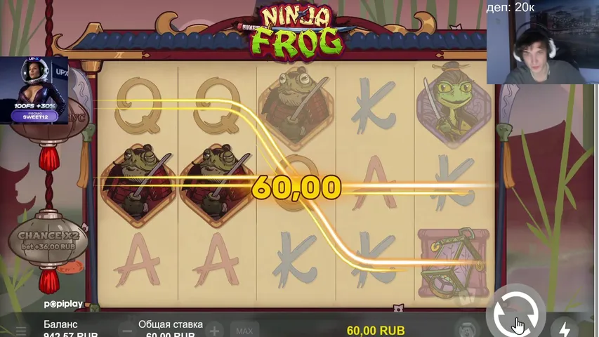 DEP 20.000$ ЧИЛЛ СТРИМ / КЕШБЕК АКЦИЯ 100%