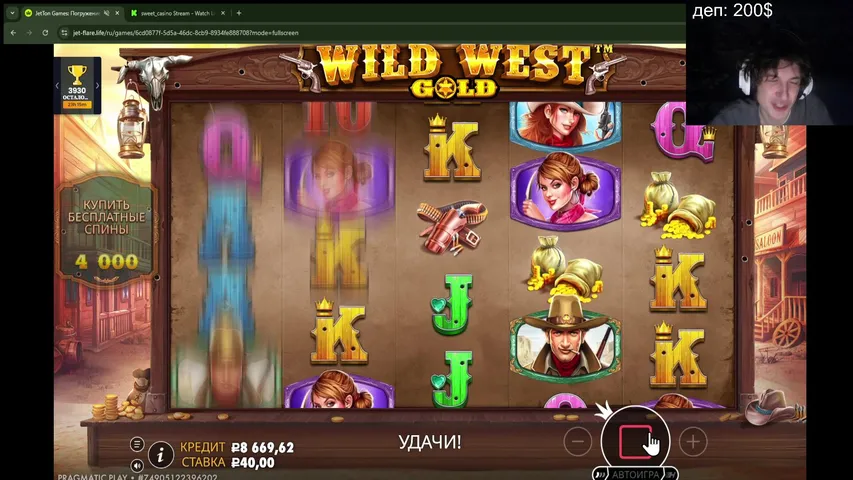 DEP 200$ ЧИЛЛ СТРИМ / КЕШБЕК АКЦИЯ 100%