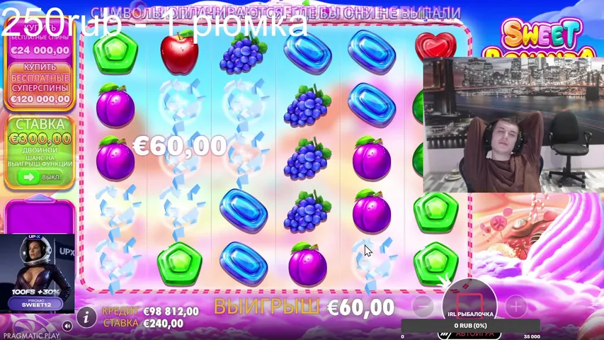 ДЕП 20.000 rub БОРЬБА ПРОДОЛЖАЕТСЯ / РОЗЫГРЫШИ БОНУСОК