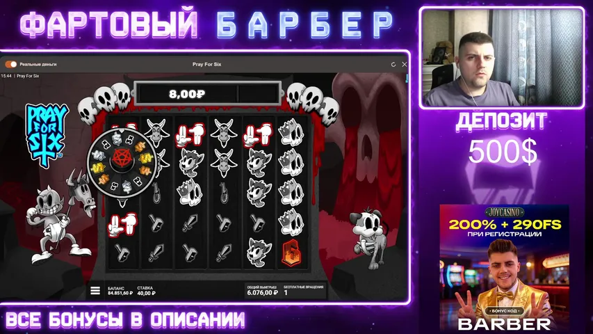 Идём за maxwin! Бонусы, раздачи в описании в телеге!