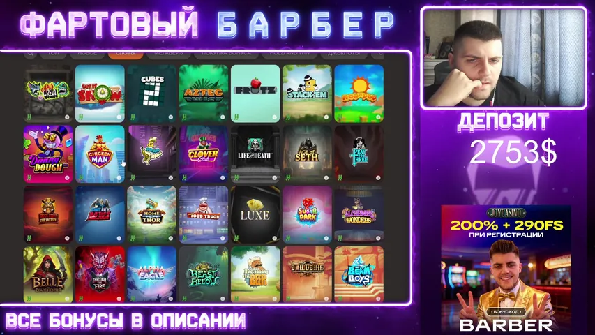 Идём за maxwin! Бонусы, раздачи в описании в телеге!