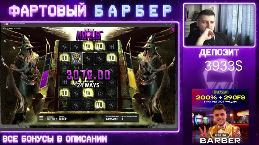 Идём за maxwin! Бонусы, раздачи в описании в телеге!