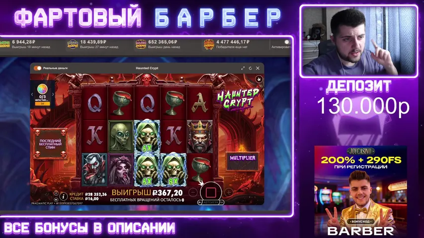 🔝НАРОДНЫЙ СТРИМ + ОТКРЫТИЕ БОНУСОВ - 🔝Раздачи кеша, бонусы в телеге в описании!