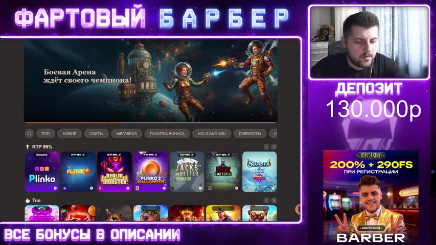 🔝НАРОДНЫЙ СТРИМ + ОТКРЫТИЕ БОНУСОВ - 🔝Раздачи кеша, бонусы в телеге в описании!