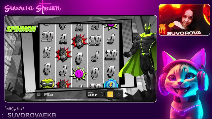 Тихонечко посидим, слотики посмотрим