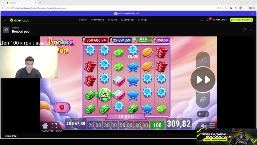 Ловим МАКСВИНЫ !tg !bonus