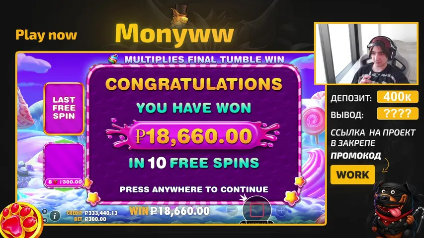 🏆ДРАГОН МАНИ ДЕП 400К