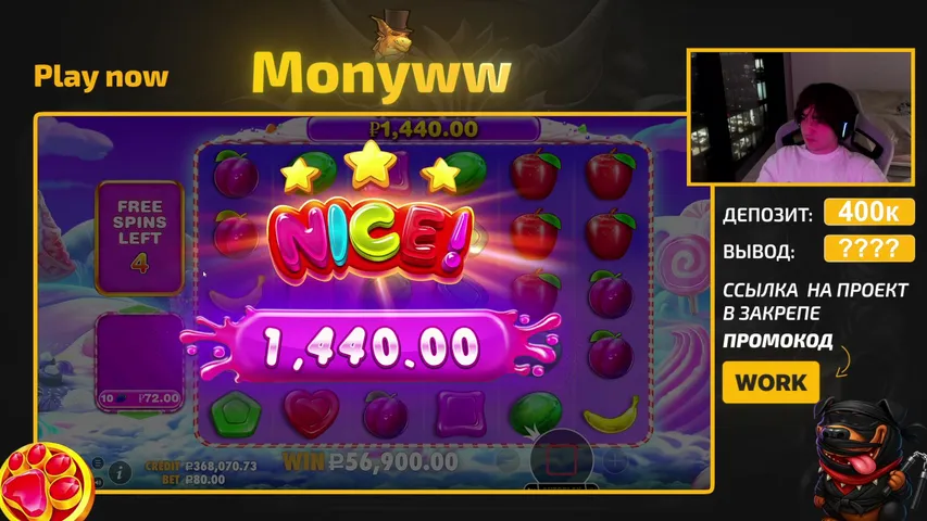 🏆ДРАГОН МАНИ ДЕП 400К