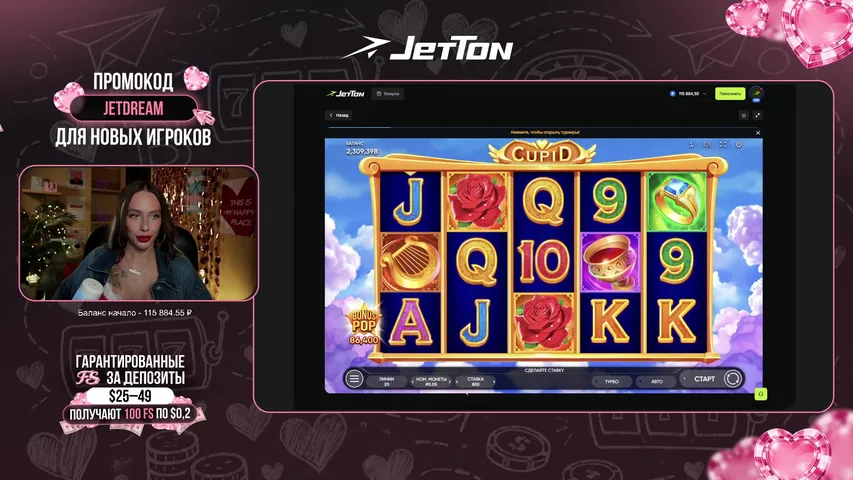 СВИДАНИЕ С КСЮ