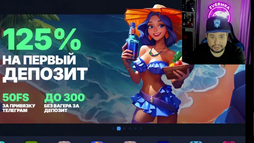 НАПИШИ СЛОТ В ЧАТ ЗАБЕРИ 1000 РУБЛЕЙ 
РАЗДАЮ ДЕНЬГИ В ПРЯМОМ ЭФИРЕ!