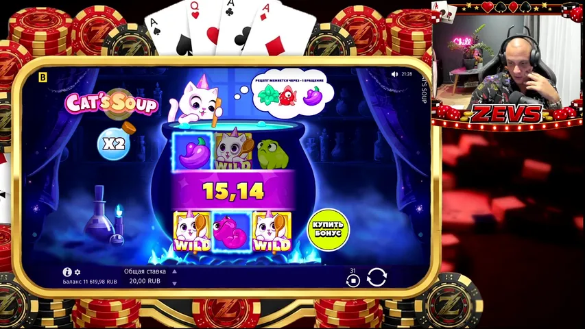 😲 СЕГОДНЯ ТОЧНО МОЙ ДЕНЬ НА ЗАНОС