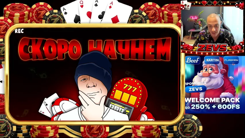 😲 СЕГОДНЯ ТОЧНО МОЙ ДЕНЬ НА ЗАНОС