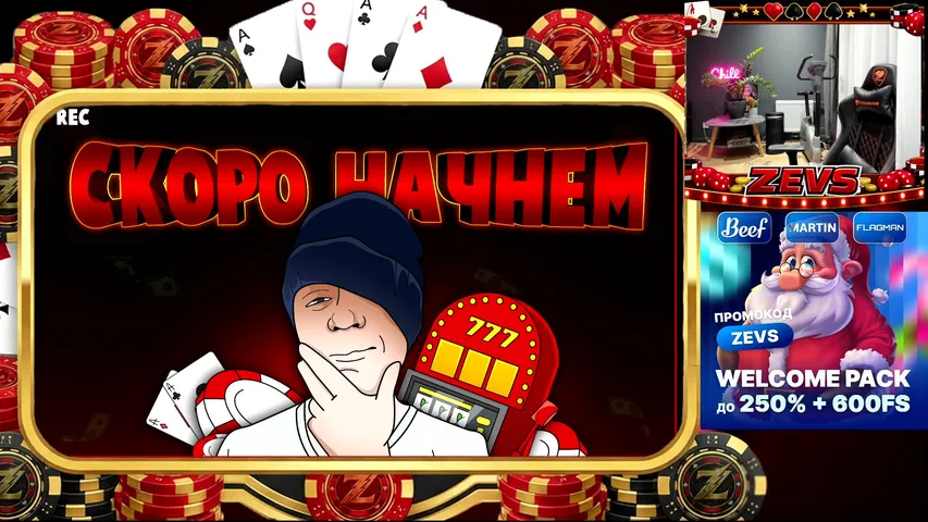 😲 СЕГОДНЯ ТОЧНО МОЙ ДЕНЬ НА ЗАНОС