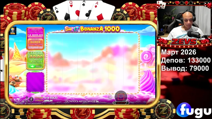 КАЗИНО ОНЛАЙН | ЗАНОСЫ В КАЗИНО С ZEVS