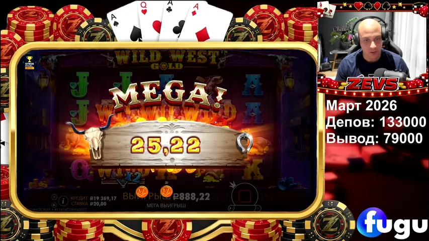 КАЗИНО ОНЛАЙН | ЗАНОСЫ В КАЗИНО С ZEVS