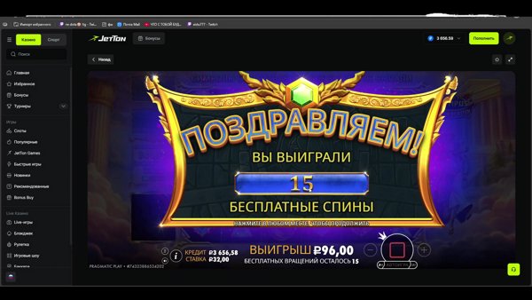 Стрим деп нищий😘😍