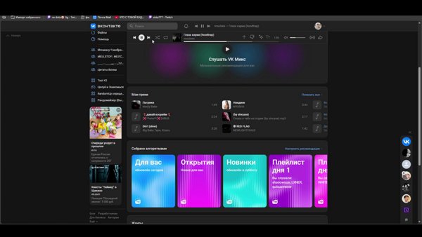 я купил дом в маями а потом Додеп 20к🎶🎶😘😘