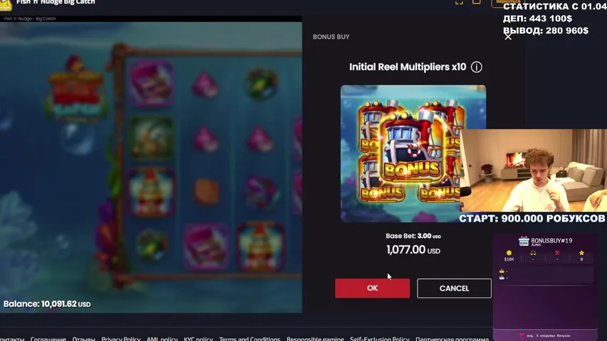 Квест ( Весенний Кураж ) на 20.000$ !
