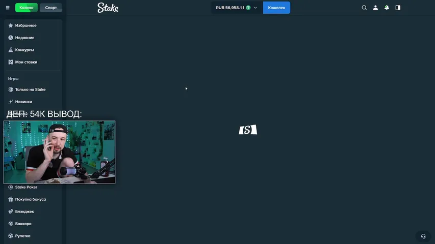 💰МЫ ИДЕМ за ДЕНЬГАМИ🍾ЖАРИМ STAKE за 1000$🥩Я ЛУДОМАН и МЕНЯ НЕ СПАСТИ!🔞18+