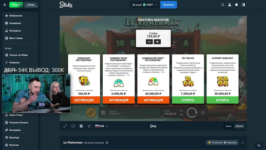 💰МЫ ИДЕМ за ДЕНЬГАМИ🍾ЖАРИМ STAKE за 1000$🥩Я ЛУДОМАН и МЕНЯ НЕ СПАСТИ!🔞18+